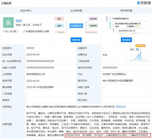 美的入局手機(jī)市場 繼格力之后，家電巨頭如何攪動(dòng)科技江湖？